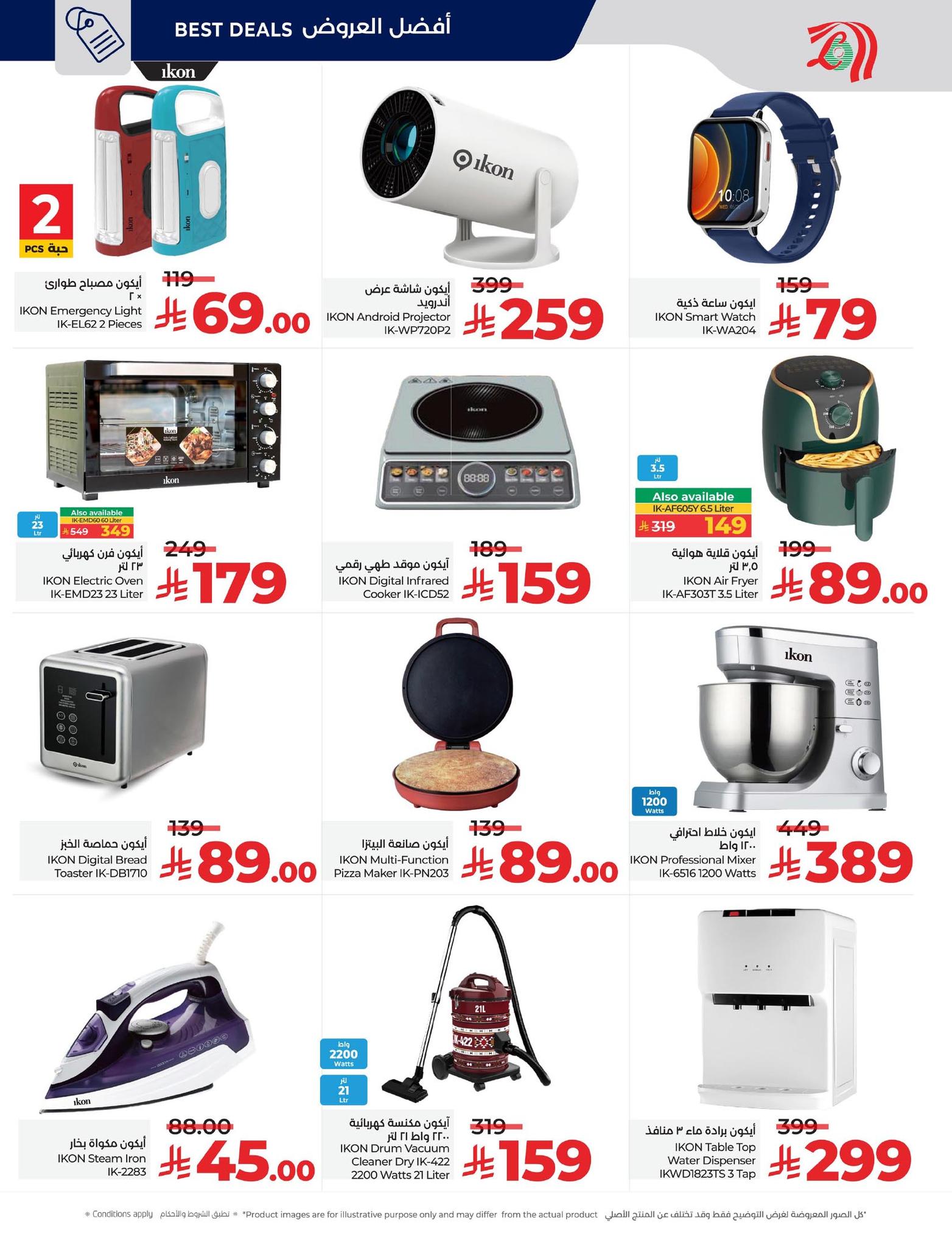 lulu-dammam-shati offers from 10dec to 16dec 2025 عروض لولو الدمام الشاطئ من 10 ديسمبر حتى 16 ديسمبر 2025 صفحة رقم 85